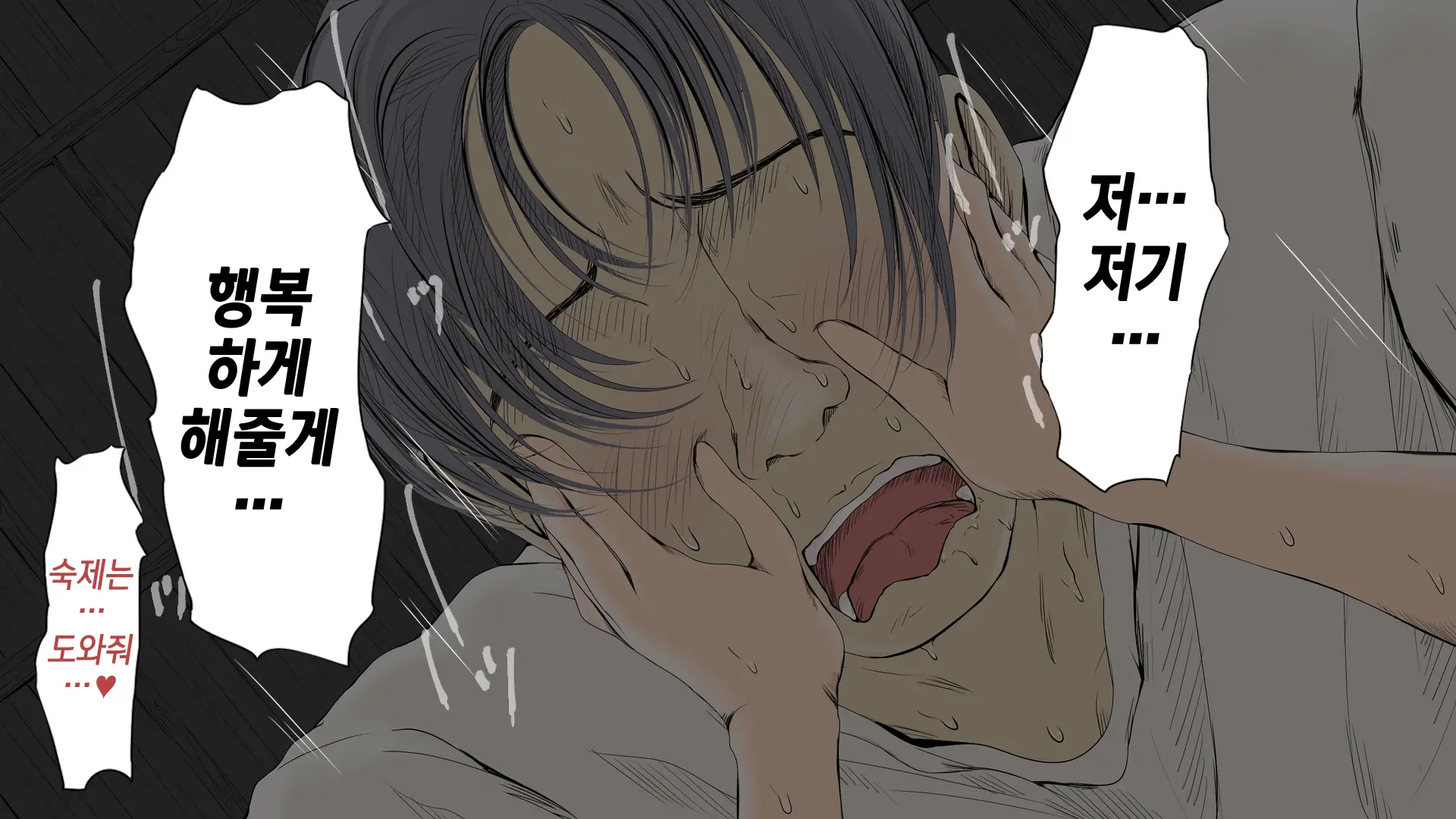 Boku No Aisuru Inaka No Shoujo.|내가 사랑하는 시골 소녀